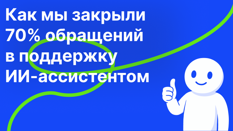 Логотип клиники «Добрый Хвост Доктор»